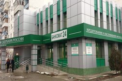Банкомат СберБанк, с рейтингом 4 - находится по адресу Ростовская область, Батайск, улица Северный массив, 7д 