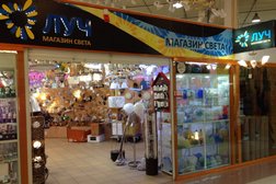 Магазин люстр и электротоваров Луч, с рейтингом 3.5 - находится по адресу Челябинск, улица Дарвина, 2 