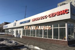 Автоцентр M1, с рейтингом 3.5 - находится по адресу Омск, улица Кирова, 22/1 