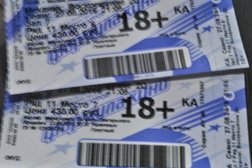 Кинотеатр Синема Парк, с рейтингом 3.4 - находится по адресу Москва, площадь Киевского вокзала, 2 