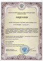 сертификат/документ Компании Газпромбанк Инвестиции на Новодмитровской улице