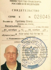 Автоинструктор Олег Васильевич Султан