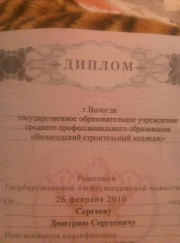 Автоинструктор, проектировщик Дмитрий Сергеев