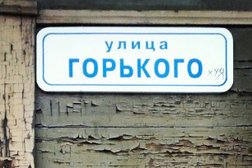 Гаражный потребительский кооператив Геолог, с рейтингом 3 - находится по адресу Иркутск, Колхозная улица, 49 