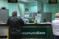Банкомат Россельхозбанк, с рейтингом 4 - находится по адресу Сочи, Красноармейская улица, 2 