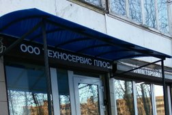 Компания ТехноСервис Плюс, с рейтингом 2.8 - находится по адресу Мурманск, улица Достоевского, 18 