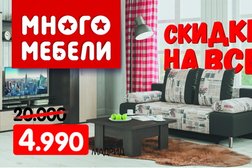 Семейный развлекательный комплекс Агат, с рейтингом 5 - находится по адресу Челябинская область, Златоуст, улица Ленина, 2а 