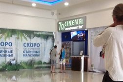 Кинотеатр 7D Avatar, с рейтингом 3.5 - находится по адресу Санкт-Петербург, улица Фучика, 2 лит А 