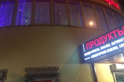 Сауна Зарайский дворик, с рейтингом 4.3 - находится по адресу Москва, Зарайская улица, 33 к2 