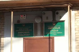 Демский районный суд г. Уфы, с рейтингом 1.6 - находится по адресу Республика Башкортостан, Уфа, Правды, 2/1 