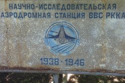 Тюнинг-ателье Авто-Локер, с рейтингом 3.5 - находится по адресу Московская область, Балашиха, микрорайон Гагарина, 10 ст1 
