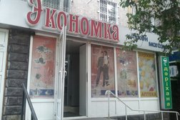 Экономка