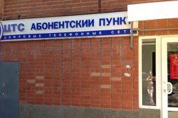 Оператор связи МТС, с рейтингом 5 - находится по адресу Ростов-на-Дону, улица Ерёменко, 62 