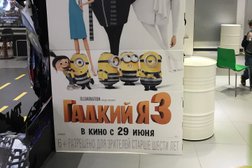 Кинотеатр Синема Парк, с рейтингом 3.5 - находится по адресу Владимирская область, Ковров, улица Лопатина, 7а 