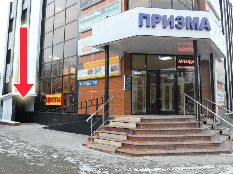 Болдина 10