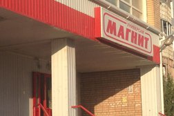 Супермаркет Магнит, с рейтингом 3.8 - находится по адресу Рязань, улица Зубковой, 17а 