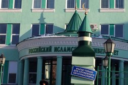 Общежитие Российский Исламский Институт №1, с рейтингом 3.5 - находится по адресу Республика Татарстан, Казань, Газовая улица, 19 