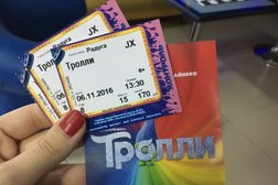 Кинотеатр Радуга Центр кино Победа, с рейтингом 4.1 - находится по адресу Белгород, улица Шершнёва, 6 
