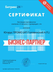 Бизнес-консультант, веб-разработчик Андрей Головинский