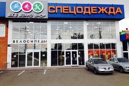 Фирма Bikeboardshop, с рейтингом 3.7 - находится по адресу Краснодар, улица Дзержинского, 197/1 