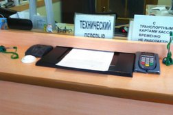 Челябинвестбанк, с рейтингом 4 - находится по адресу Челябинск, Комсомольский проспект, 33 