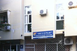 Продуктовый магазин Либертас, с рейтингом 2.7 - находится по адресу Сочи, переулок Лазарева, 2 