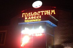 Баня Гольфстрим, с рейтингом 4 - находится по адресу Шымкент, Отырар микрорайон, 46/1 