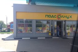 Роснефть, с рейтингом 3 - находится по адресу Ставропольский край, Невинномысск, улица Гагарина, 2/1 