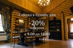Банный комплекс Джакомо Казанова, с рейтингом 3 - находится по адресу Краснодар, Кожевенная улица, 97 