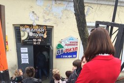 Пункт выдачи заказов 100sp, с рейтингом 3.3 - находится по адресу Владивосток, улица Калинина, 240 