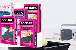 Магазин строительных материалов Помощник, с рейтингом 3 - находится по адресу Владивосток, улица Крыгина, 23 