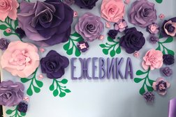 Букетная мастерская Ежевика, с рейтингом 4.8 - находится по адресу Кемеровская область — Кузбасс, Гурьевск, улица Кирова, 55 