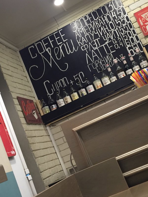 фотография Пекарни Bread &amp; co