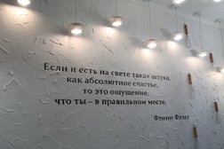 Кафе-кондитерская Миндальное счастье, с рейтингом 2.6 - находится по адресу Псков, улица Яна Фабрициуса, 5а 