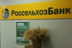 Дополнительный офис Россельхозбанк, с рейтингом 5 - находится по адресу Пенза, улица Максима Горького, 54 
