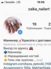  Заретта Магомедалиевна Гасанова