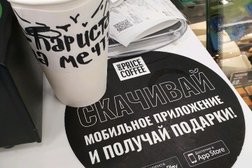 Кофейня Еще Один Кофе?, с рейтингом 4 - находится по адресу Москва, Хорошёвское шоссе, 27 