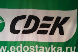 Служба доставки Cdek, с рейтингом 5 - находится по адресу Тольятти, улица Ленина, 44 ст3 