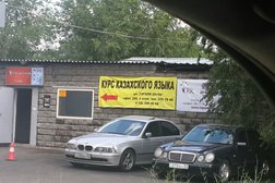 РИК