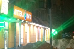 Аптека Вита Экспресс, с рейтингом 3.3 - находится по адресу Самара, улица Стара-Загора, 85 