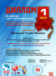 Преподаватель английского языка, преподаватель по риторике Татьяна Юрьевна Варламова