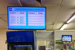 Отделение Почта России №127566, с рейтингом 4.3 - находится по адресу Москва, улица Римского-Корсакова, 8 