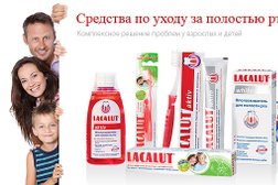 Натусана