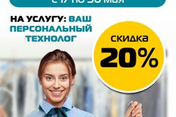 Химчистка-прачечная Диана, с рейтингом 3.5 - находится по адресу Ивановская область, Шуя, Васильевская улица, 2 
