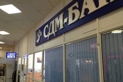 СДМ-Банк, с рейтингом 2.8 - находится по адресу Москва, Зеленоград, Савёлкинский проезд, 4 