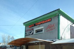 Детейлинг студия MD studio, с рейтингом 4.4 - находится по адресу Республика Башкортостан, Уфа, Рихарда Зорге, 19/1 к3 