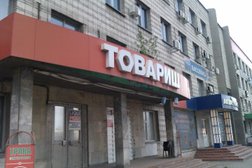 Автомагазин Товарищ, с рейтингом 4.3 - находится по адресу Новосибирск, Бердское шоссе, 61 