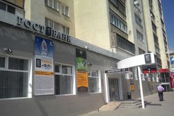 РОСТ БАНК, с рейтингом 4 - находится по адресу Белгород, Славы проспект, 47 