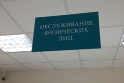 Банк Зенит, с рейтингом 3 - находится по адресу Краснодар, улица Дзержинского, 93/2 