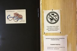 Интернет-магазин товаров для рукоделия Стильная штучка, с рейтингом 4.4 - находится по адресу Москва, Краснобогатырская улица, 42 ст1 